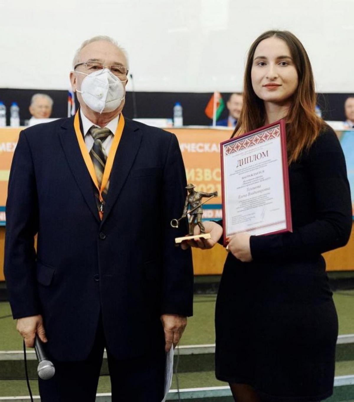 Гладков филипп женился. Лапенко инженер gif. Антон лапенко инженер. Лауреат премии черепановых 2023. Инженер премия.